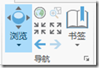 arcgis pro中的深度学习模型 arcgis arcgis pro_选项卡_04