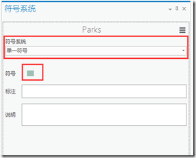 arcgis pro中的深度学习模型 arcgis arcgis pro_arcgis pro中的深度学习模型_07