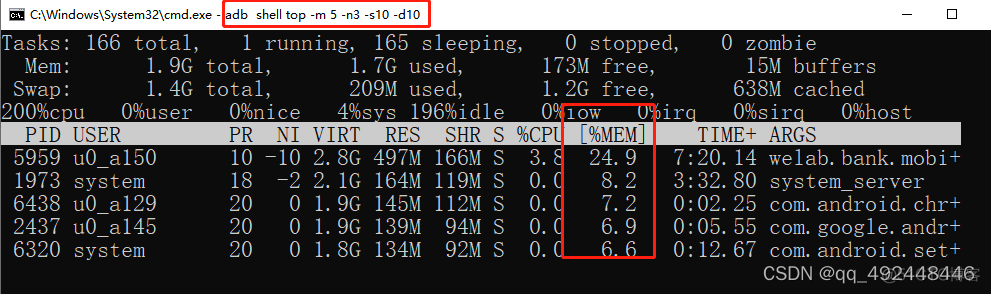 Android 怎么测试cpu占有率 安卓测cpu_Android 怎么测试cpu占有率_07