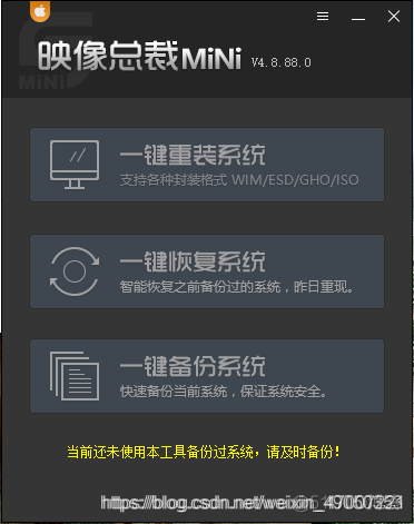 shell修改bios机器码 刷主板bios改变机器码_系统盘_11