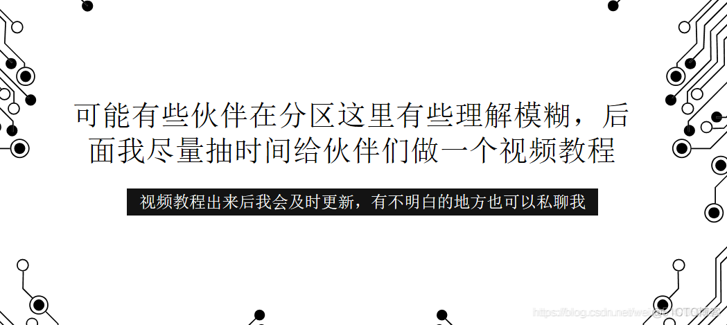 shell修改bios机器码 刷主板bios改变机器码_shell修改bios机器码_12