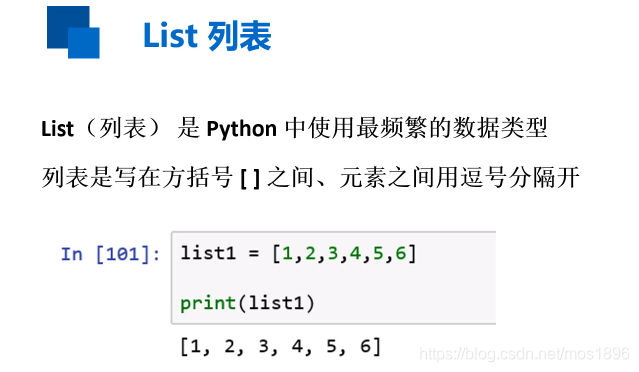 python re 第二个指定字符后的内容 python输出第二个元素_元组