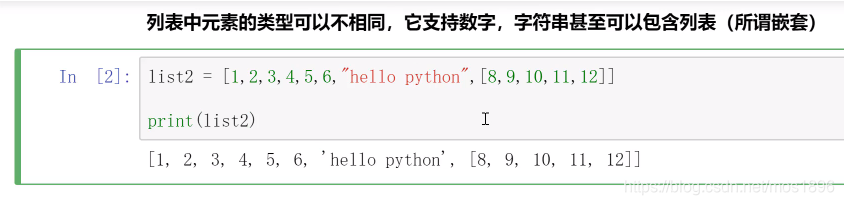 python re 第二个指定字符后的内容 python输出第二个元素_大括号_02