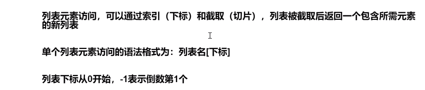 python re 第二个指定字符后的内容 python输出第二个元素_输出带_03