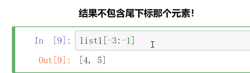 python re 第二个指定字符后的内容 python输出第二个元素_大括号_06