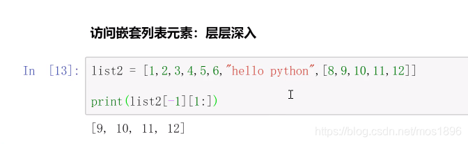 python re 第二个指定字符后的内容 python输出第二个元素_大括号_08