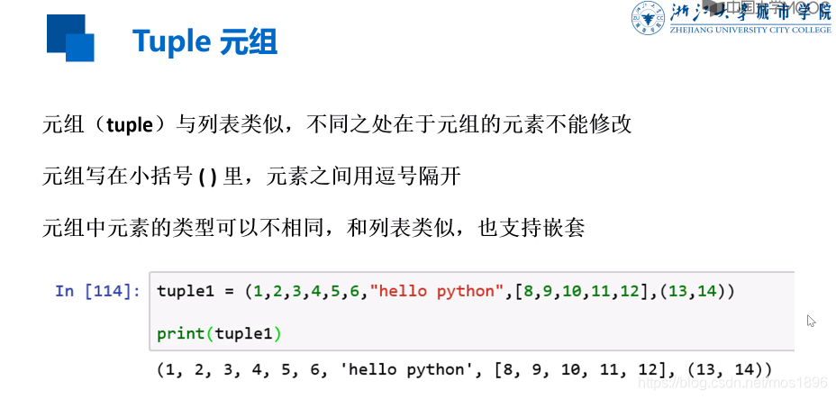 python re 第二个指定字符后的内容 python输出第二个元素_元组_10