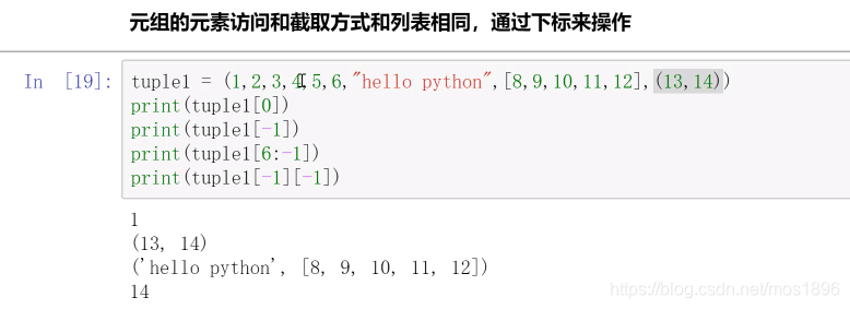 python re 第二个指定字符后的内容 python输出第二个元素_大括号_12