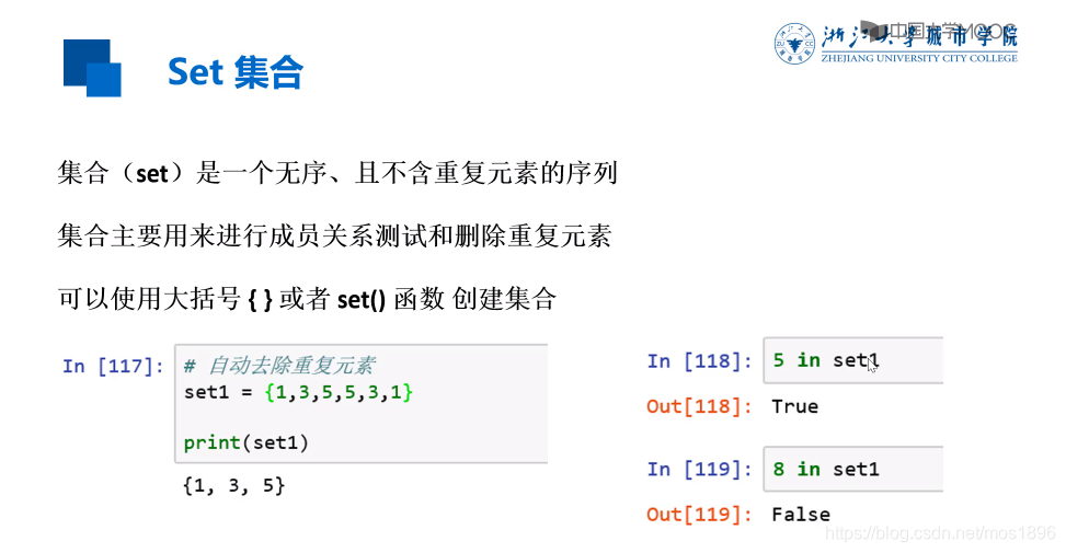 python re 第二个指定字符后的内容 python输出第二个元素_元组_13