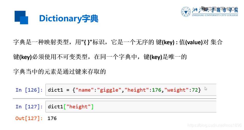 python re 第二个指定字符后的内容 python输出第二个元素_元组_16