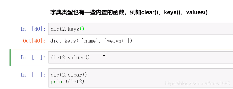 python re 第二个指定字符后的内容 python输出第二个元素_大括号_19