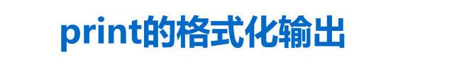 python re 第二个指定字符后的内容 python输出第二个元素_元组_21