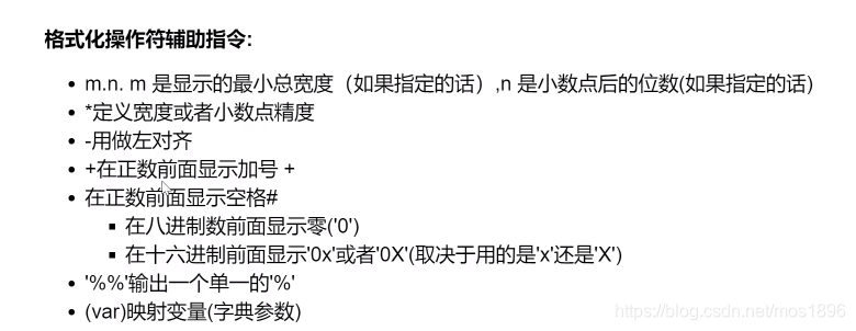 python re 第二个指定字符后的内容 python输出第二个元素_输出带_28