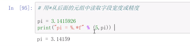 python re 第二个指定字符后的内容 python输出第二个元素_python_31