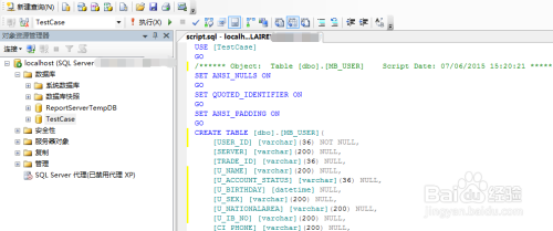 SQL SERVER 查询结果另存为新表 sql server查询结果生成新表_数据_07