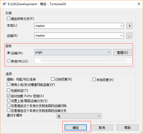 海龟编辑器和python有什么区别 海龟编辑器百度百科_推送_34