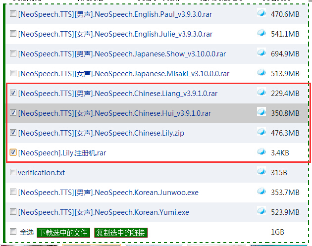 android版 tts语音引擎 安卓tts语音引擎哪个好_android版 tts语音引擎