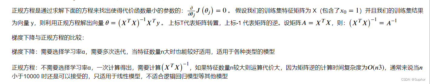 Python怎么绘制多元线性回归直线图 python多变量线性回归_python_28