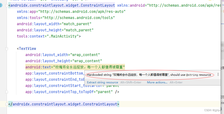 Android开源测试 安卓测试开发_android studio_09