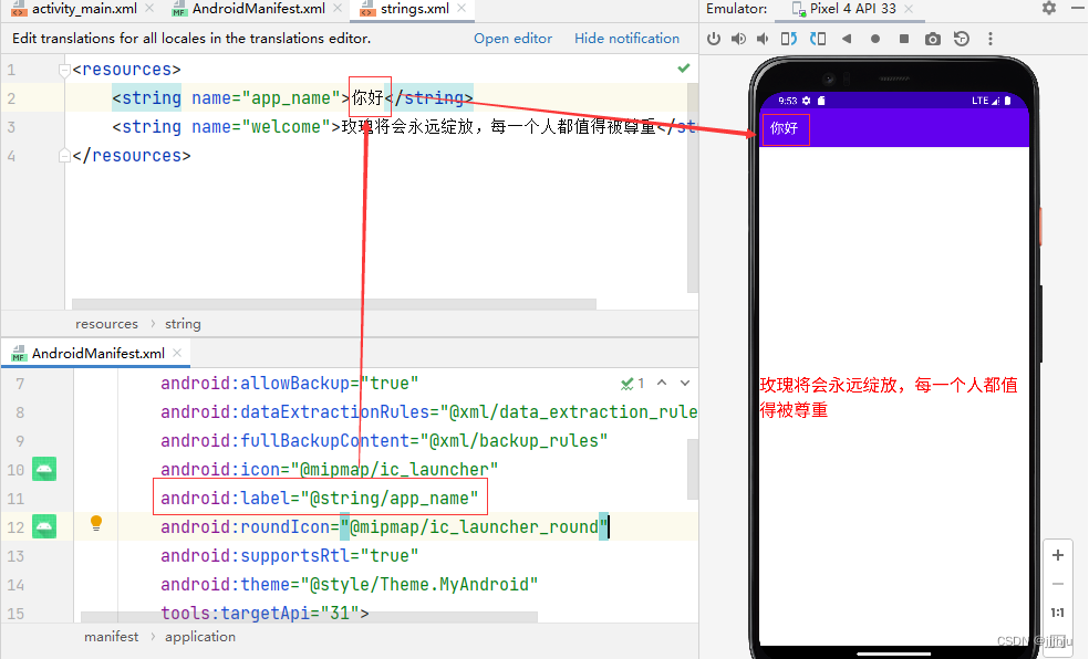 Android开源测试 安卓测试开发_android studio_17