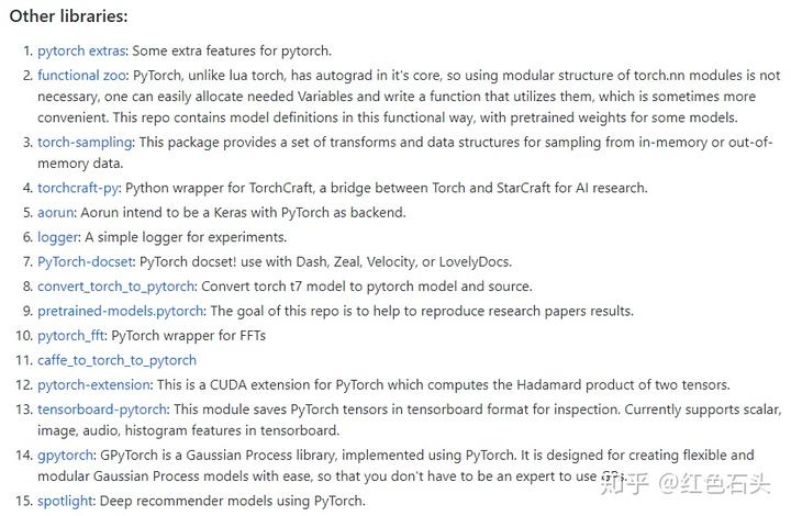 pytorch 最佳workers pytorch 推荐_pytorch 最佳workers_05