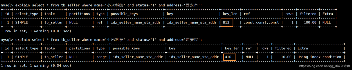 mysql 停止索引事务 mysql如何避免索引失效_mysql_04