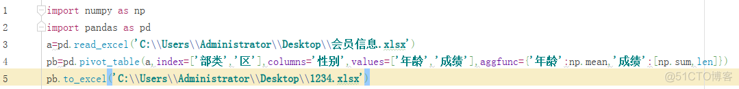 python生成多层索引的DataFrame对象 python 多重索引_数据