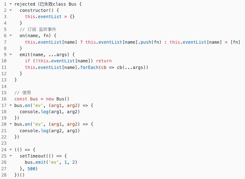 javascript 异步处理方案 js异步解决方式有哪些_javascript 异步处理方案_02