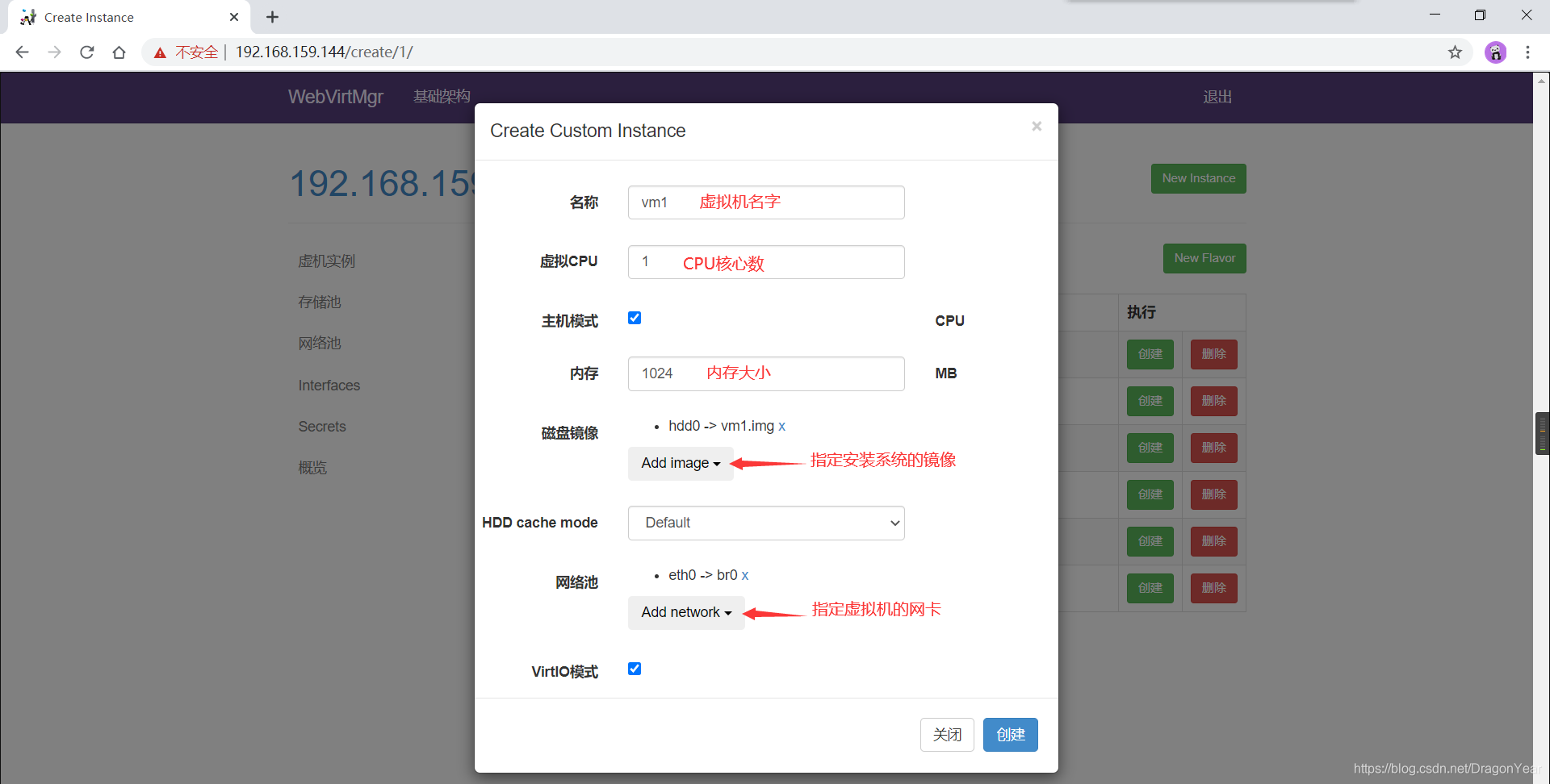 虚拟化物理机是什么意思 物理机 虚拟化_linux_17