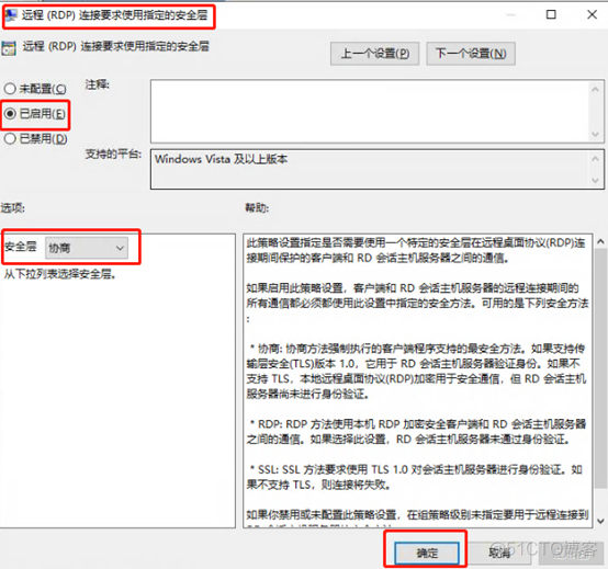 vdts云桌面虚拟化平台启动方法 桌面云虚拟机_Windows_41