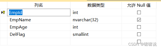 sql server 仓库出货 sqlserver数据仓库搭建_数据_04