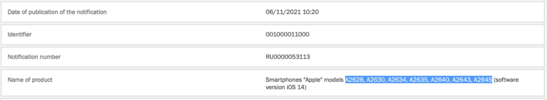 a17 cpu换架构了吗 a17处理器是多少_Apple_06