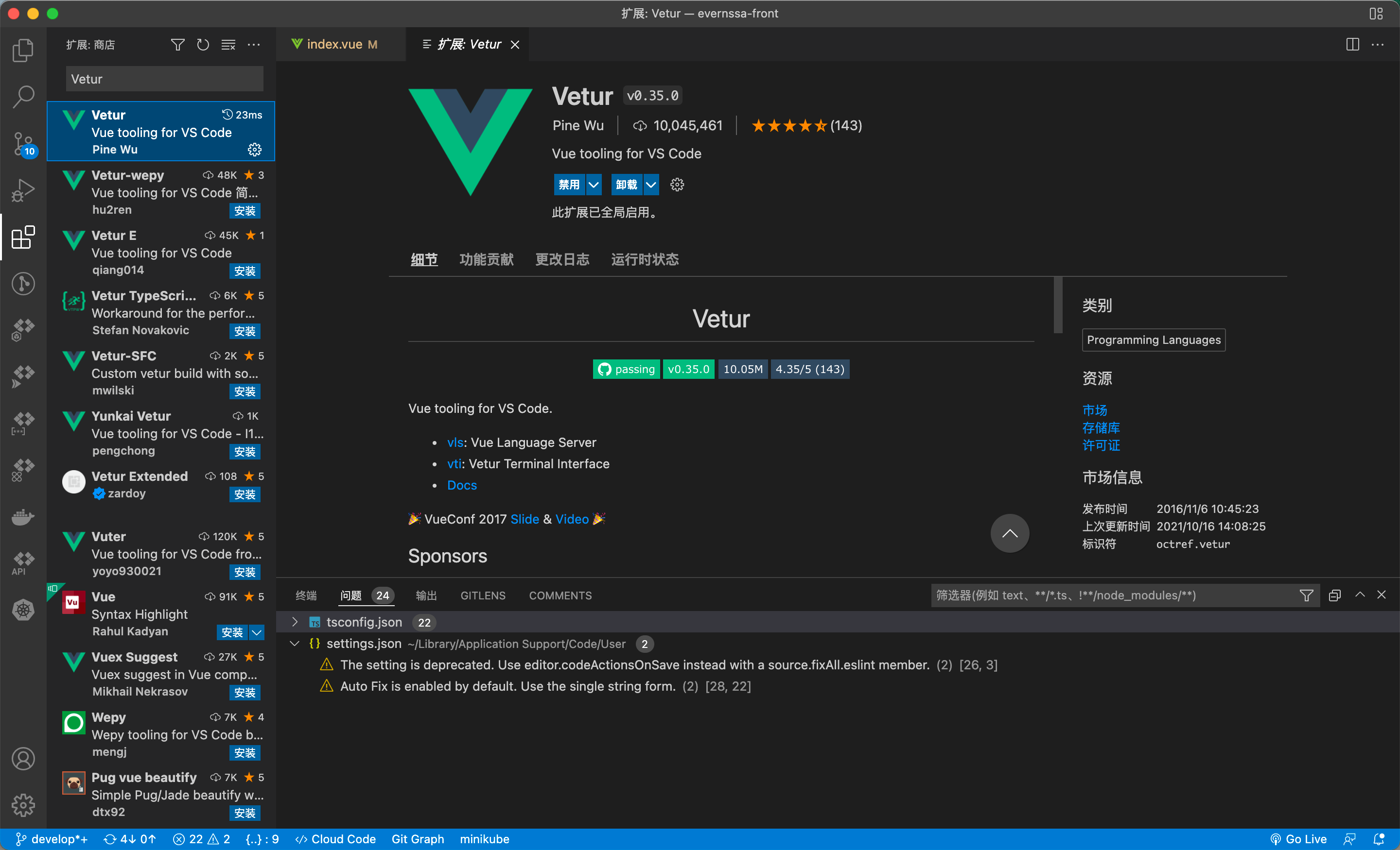 vscode python 格式化代码 插件 vscode设置代码格式化_vscode_02