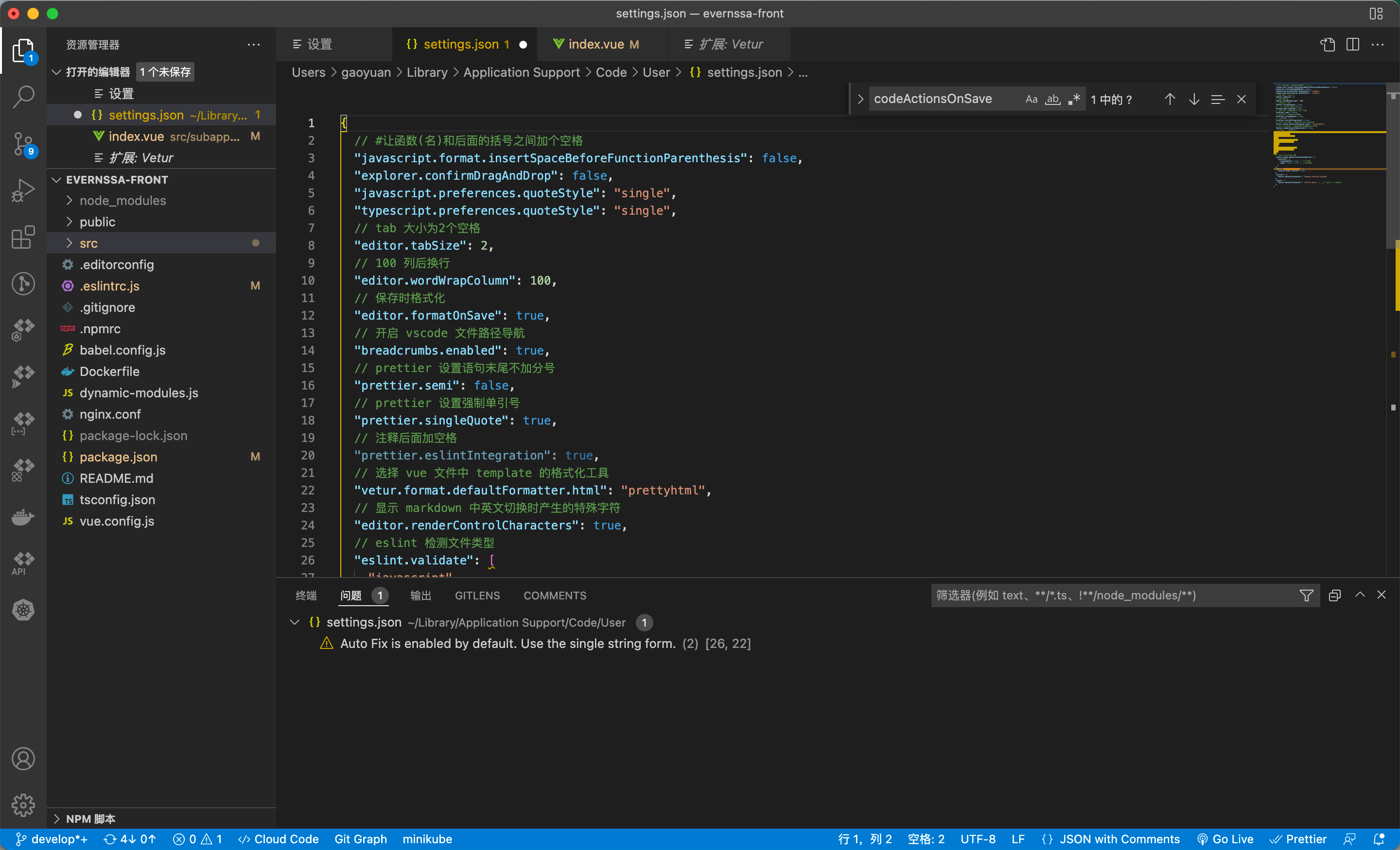 vscode python 格式化代码 插件 vscode设置代码格式化_html_05