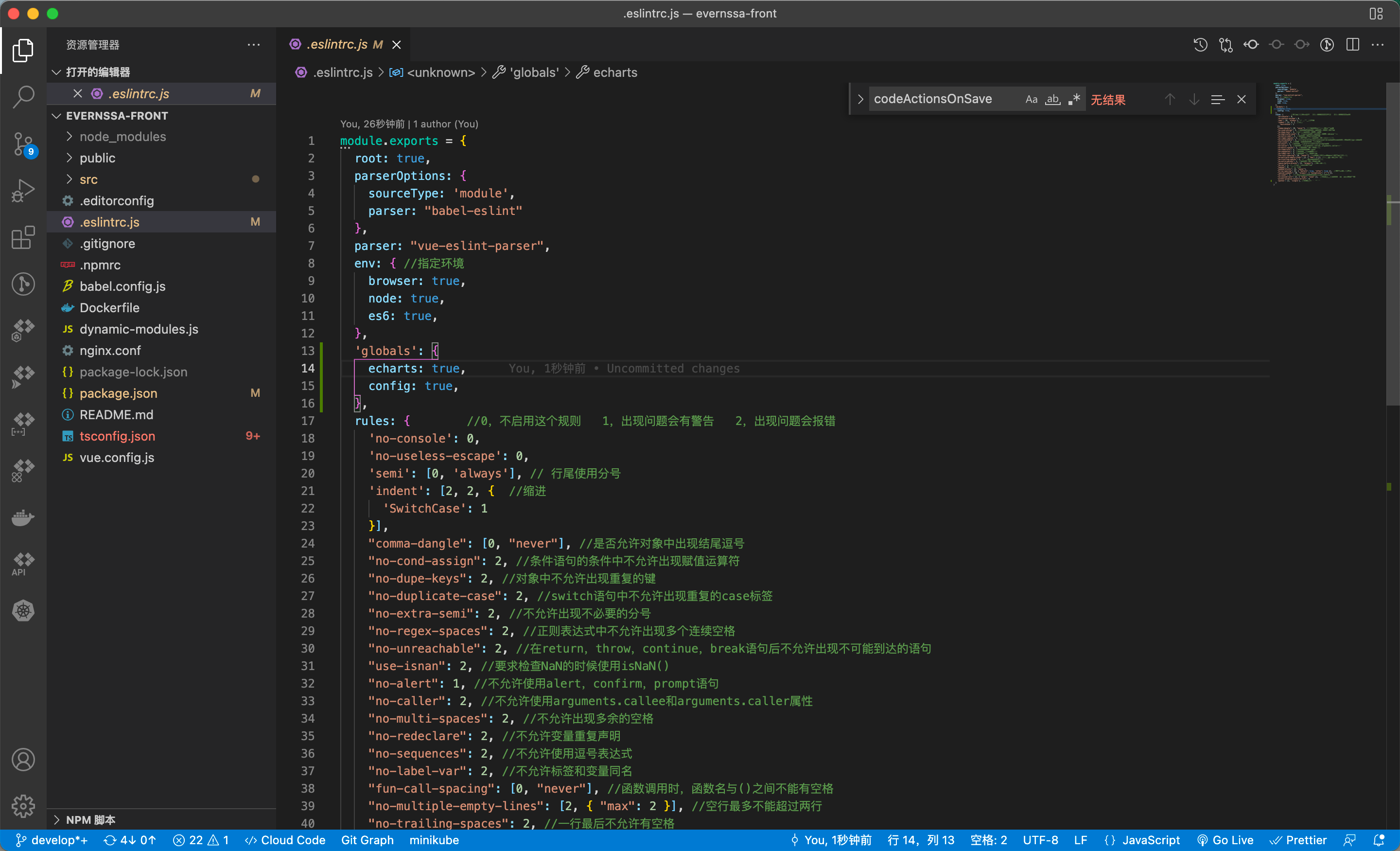 vscode python 格式化代码 插件 vscode设置代码格式化_vue_06