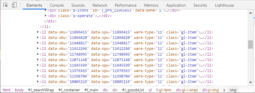 python 爬取孔夫子旧书网 爬取书籍数据_ide_03