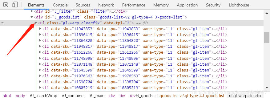 python 爬取孔夫子旧书网 爬取书籍数据_ide_04