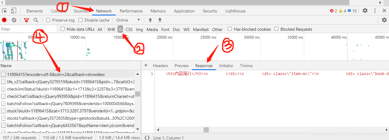 python 爬取孔夫子旧书网 爬取书籍数据_ide_15