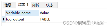 flume能不能读取MySQL数据 flume读取日志文件_mysql_02