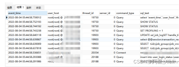 flume能不能读取MySQL数据 flume读取日志文件_flume_03