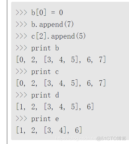 python中 内存布局 frames python的内存模型_python_04