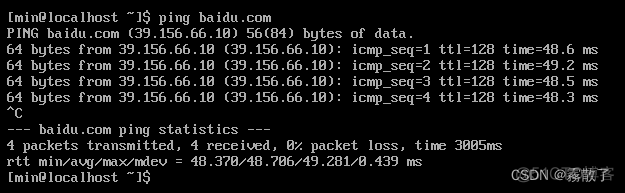 centos 远程设置bios centos开启远程ssh_linux