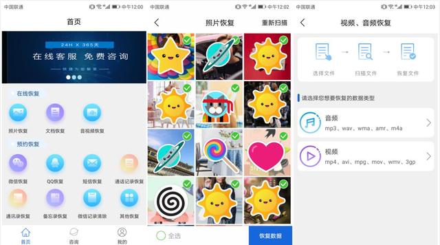 android网络限速命令 安卓手机限制网速_网络设置_05