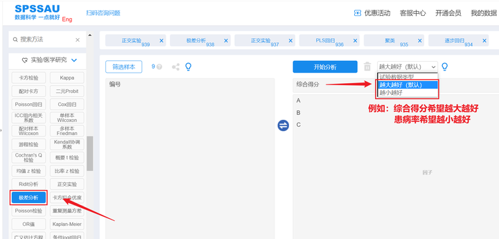 极差分析法java实现 极差分析法原理_极差分析法java实现_05