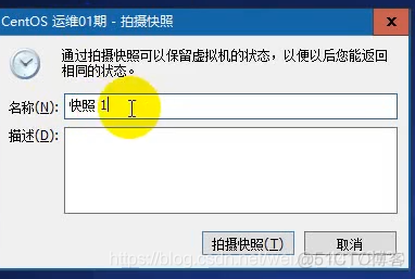 nbu 虚拟化备份 虚拟机备份是什么意思_工具栏_02