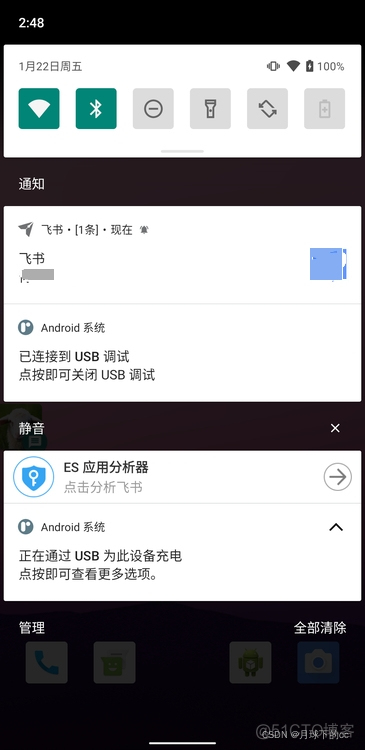 android气泡聊天框 安卓11的聊天气泡_ui