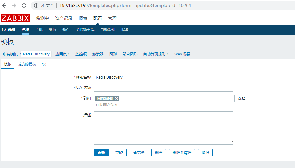 Redis线上bug redis线上监控_数据库_11