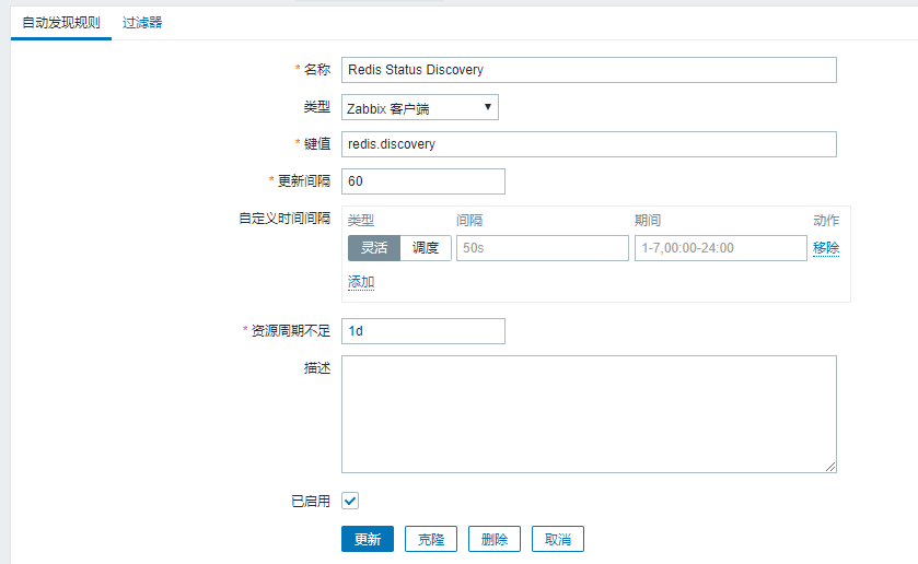 Redis线上bug redis线上监控_redis_12