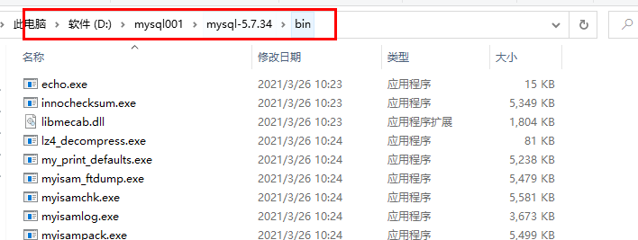 mysql8 环境变量 mysql5.5环境变量配置_MySQL