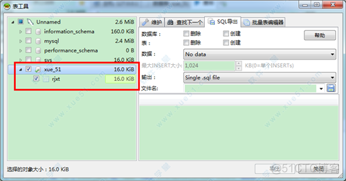 heidisql 连接pg报错 安装vc redistributable heidisql怎么连接mysql_数据库_06